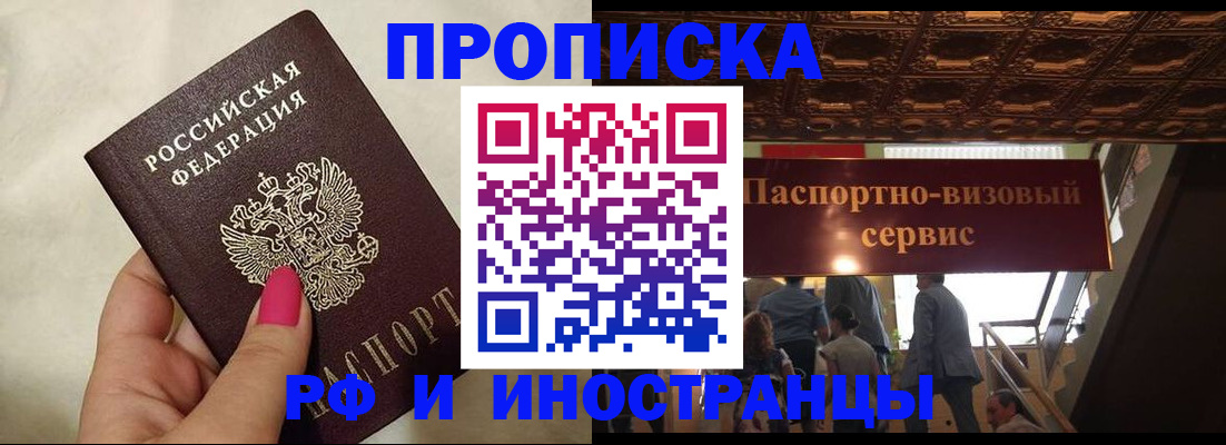 временная регистрация госуслуги в Обнинске