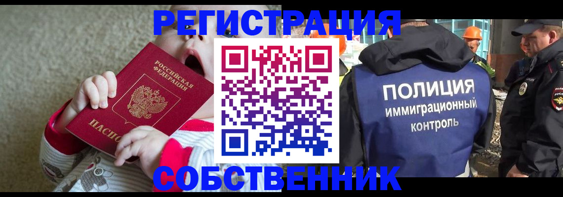 регистрация для школы в Обнинске