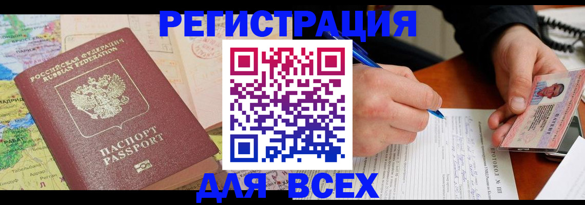 форма 3 в Обнинске