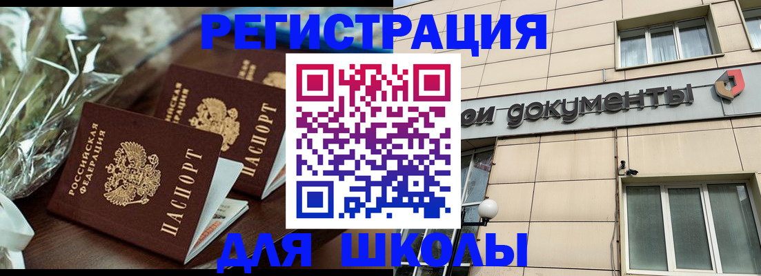прописка в квартире в Обнинске